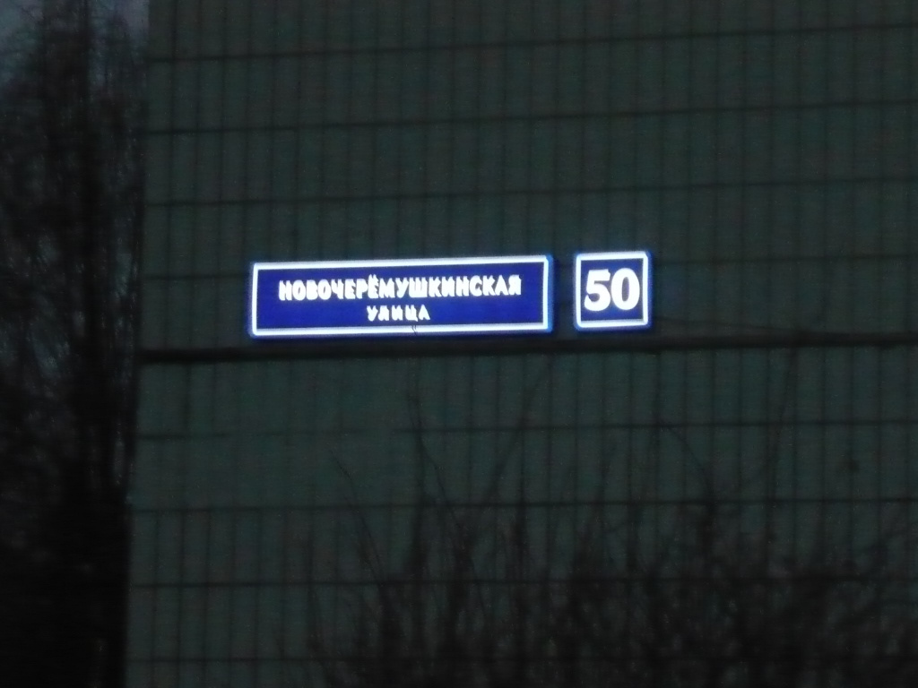 2-комнатная квартира, 51 м² - фото 14
