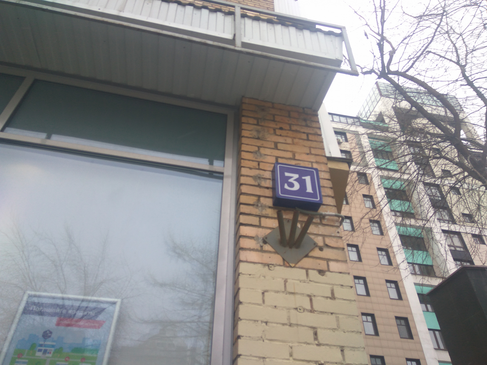 1-комнатная квартира, 34 м² - фото 14