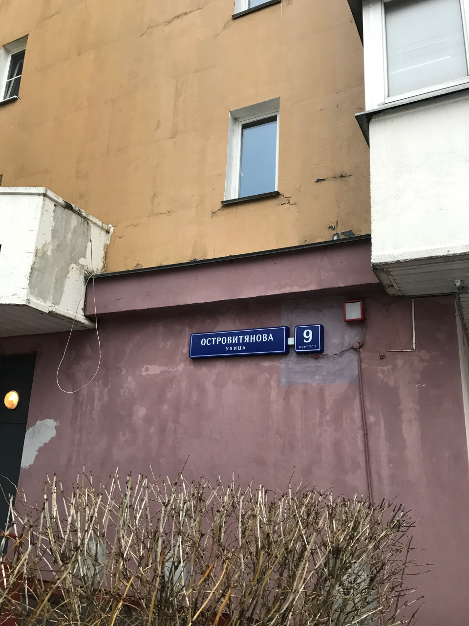 4-комнатная квартира, 125 м² - фото 13