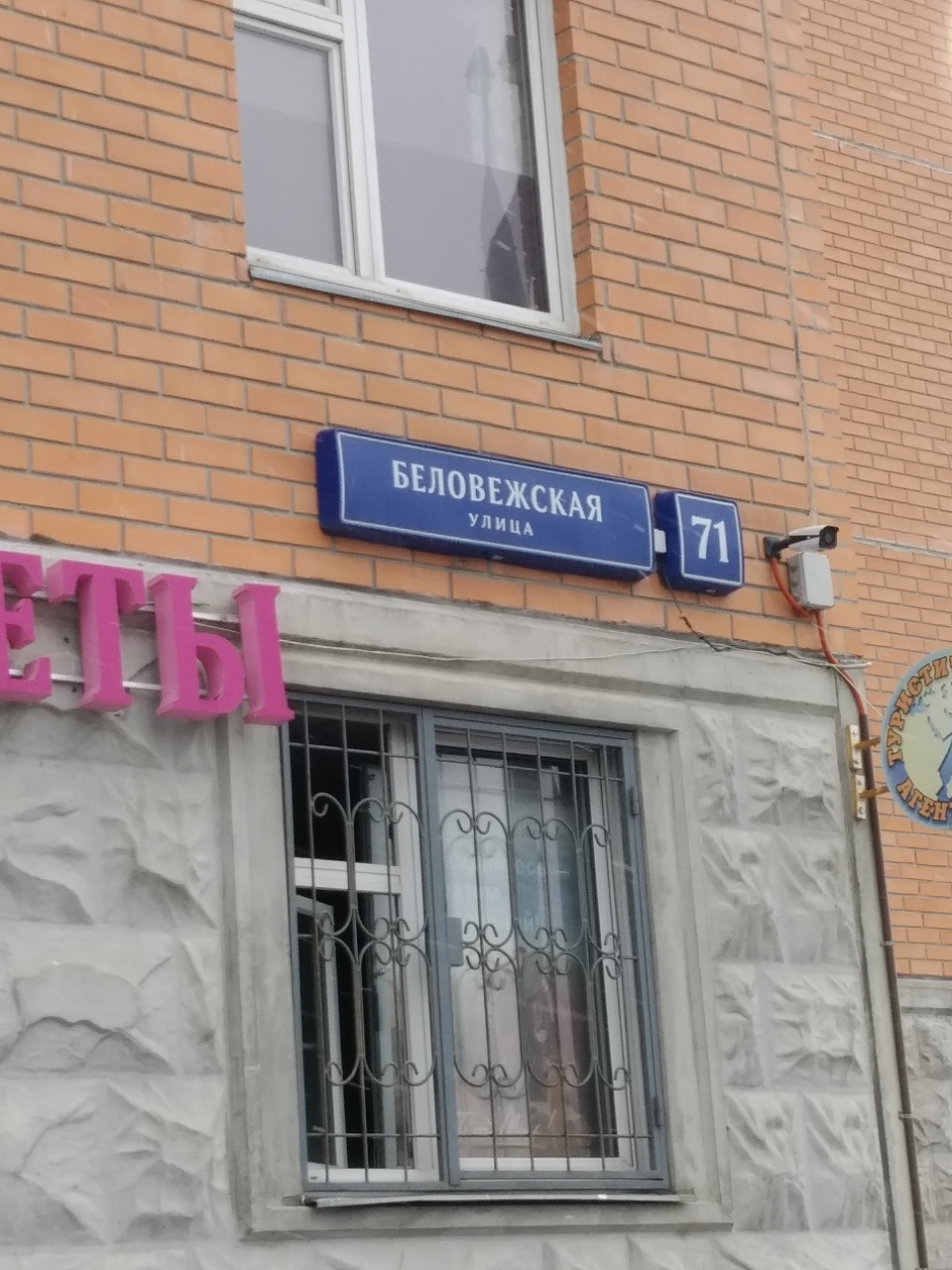 2-комнатная квартира, 52 м² - фото 13