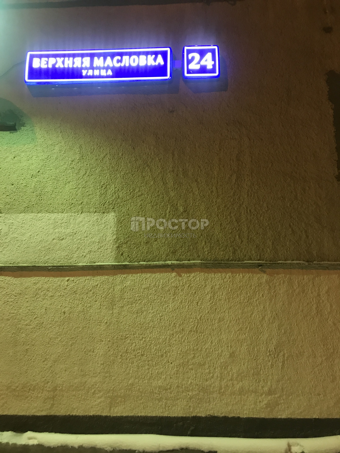 4-комнатная квартира, 71.8 м² - фото 29