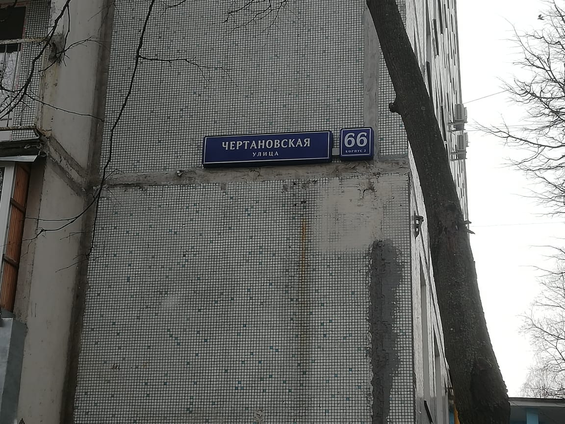 2-комнатная квартира, 45 м² - фото 4