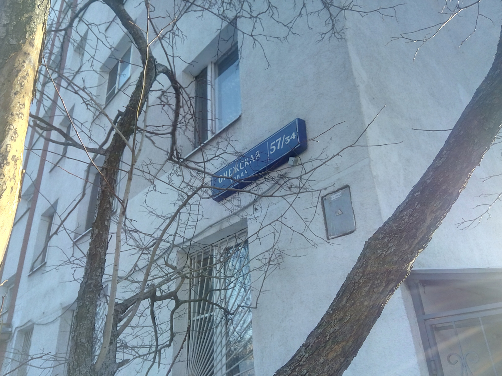 2-комнатная квартира, 44 м² - фото 17
