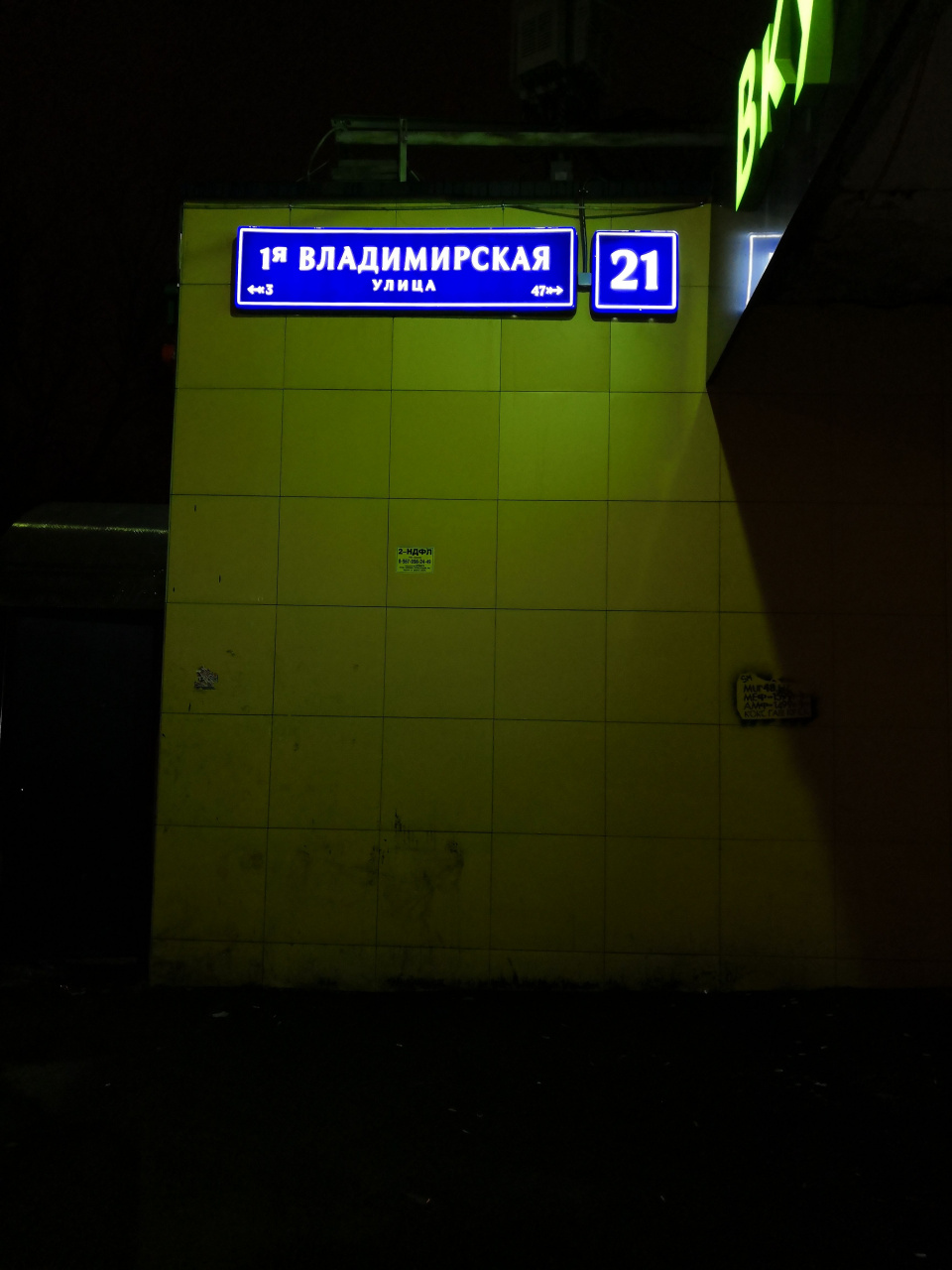2-комнатная квартира, 45 м² - фото 5
