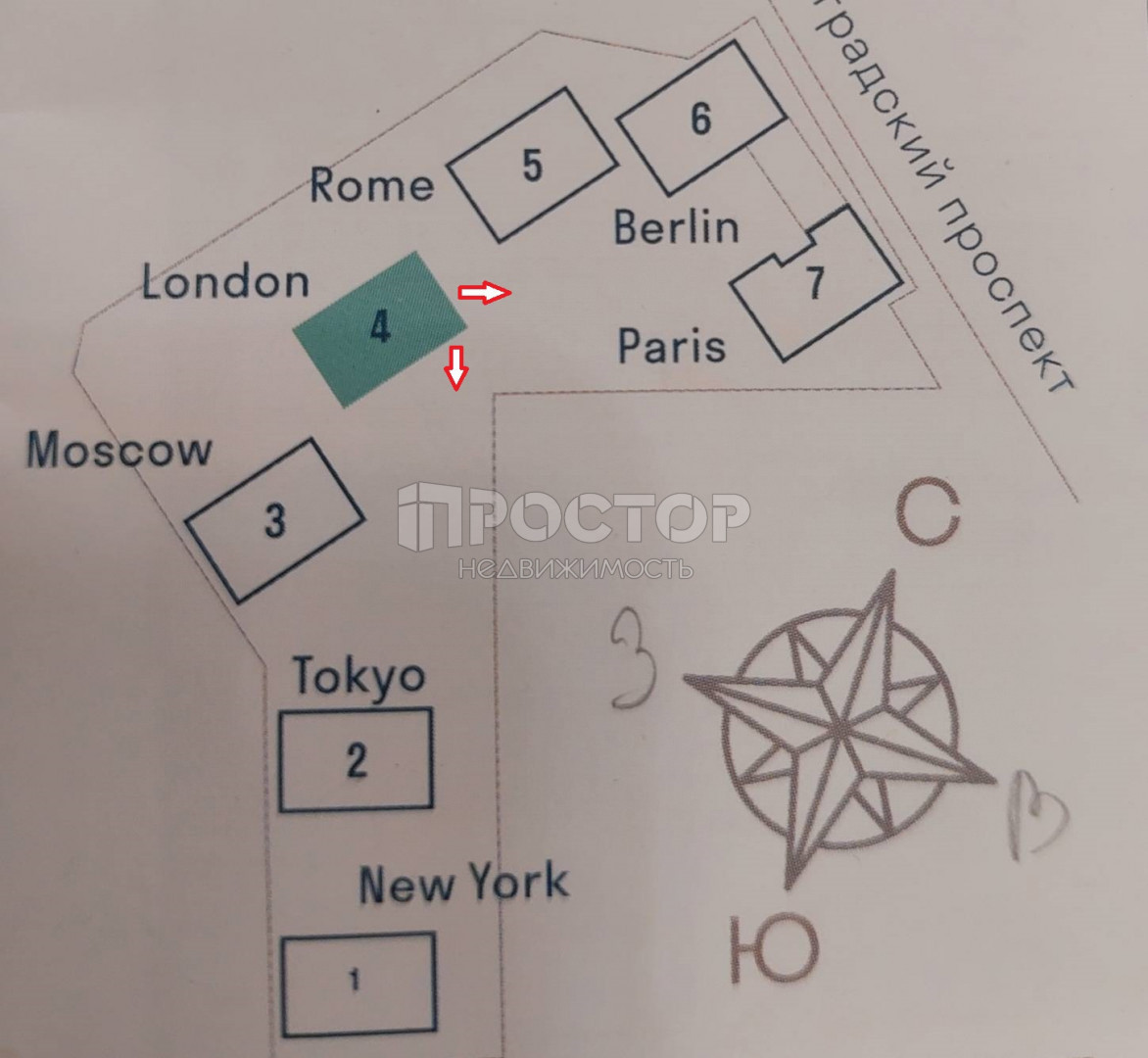3-комнатная квартира, 67.5 м² - фото 6
