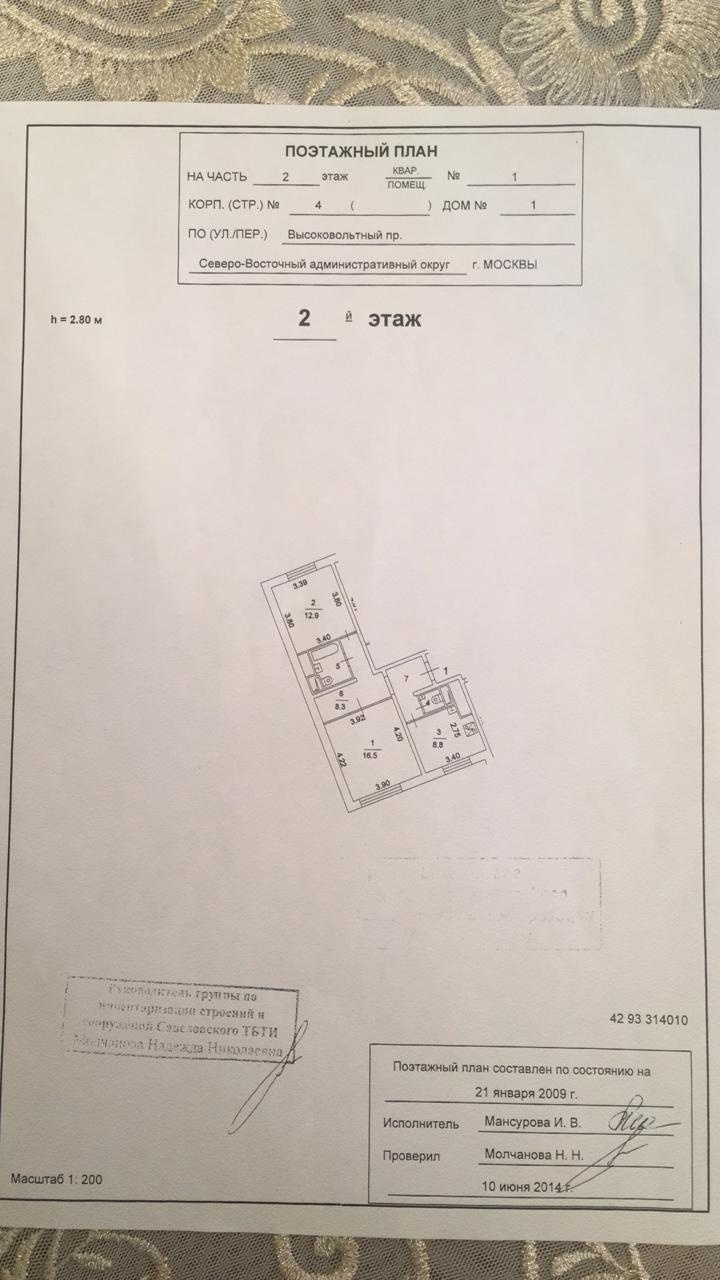 2-комнатная квартира, 55.6 м² - фото 6