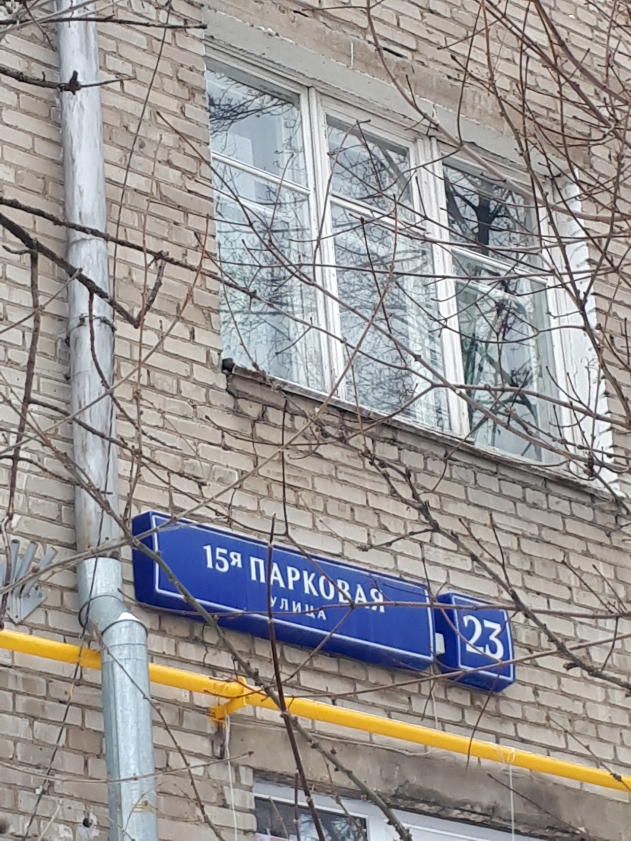 1-комнатная квартира, 34.1 м² - фото 2