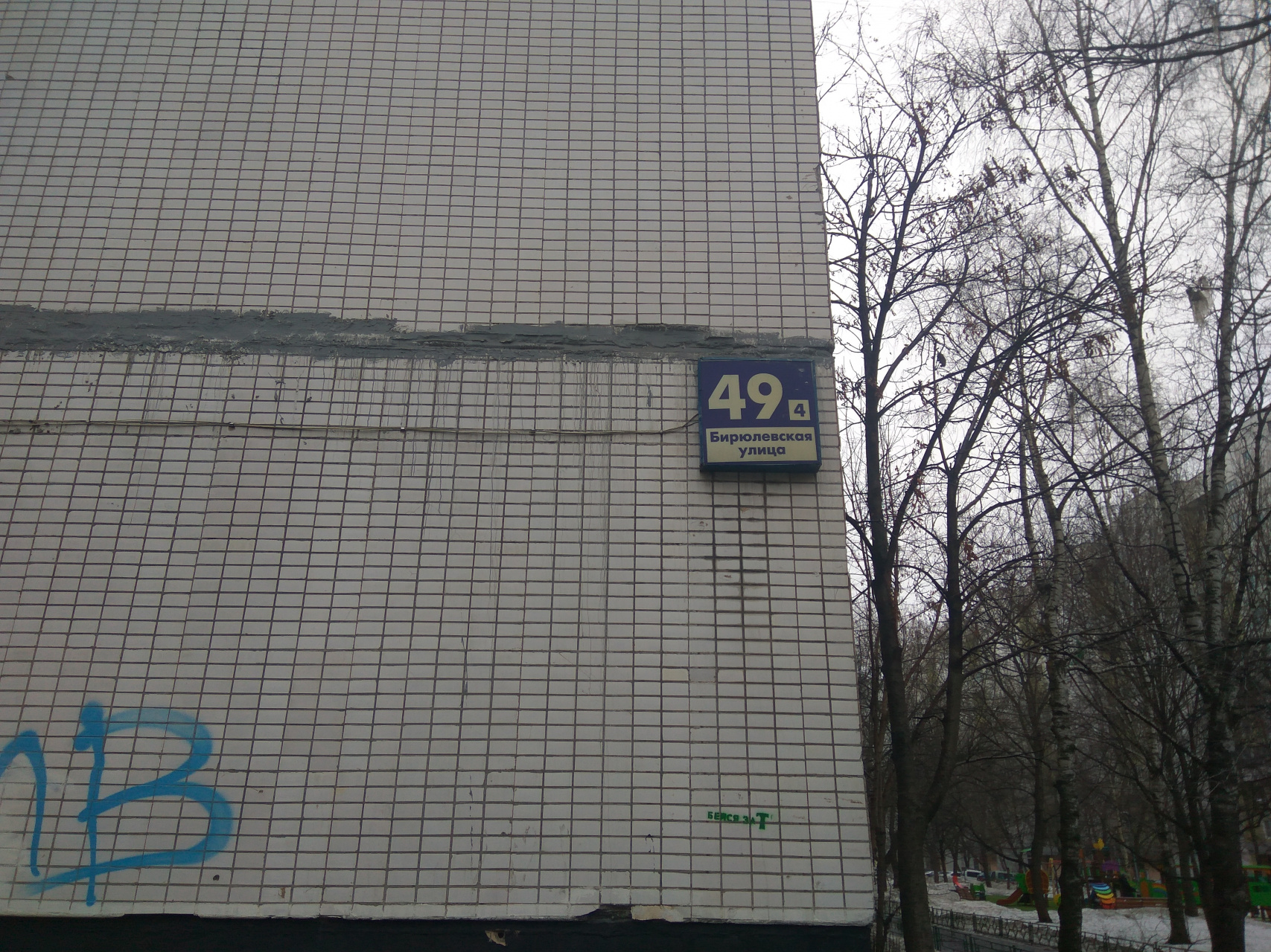 2-комнатная квартира, 52 м² - фото 14