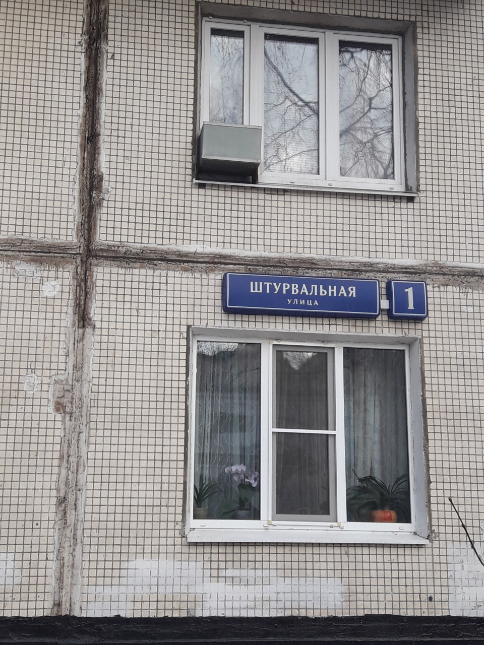2-комнатная квартира, 45 м² - фото 3