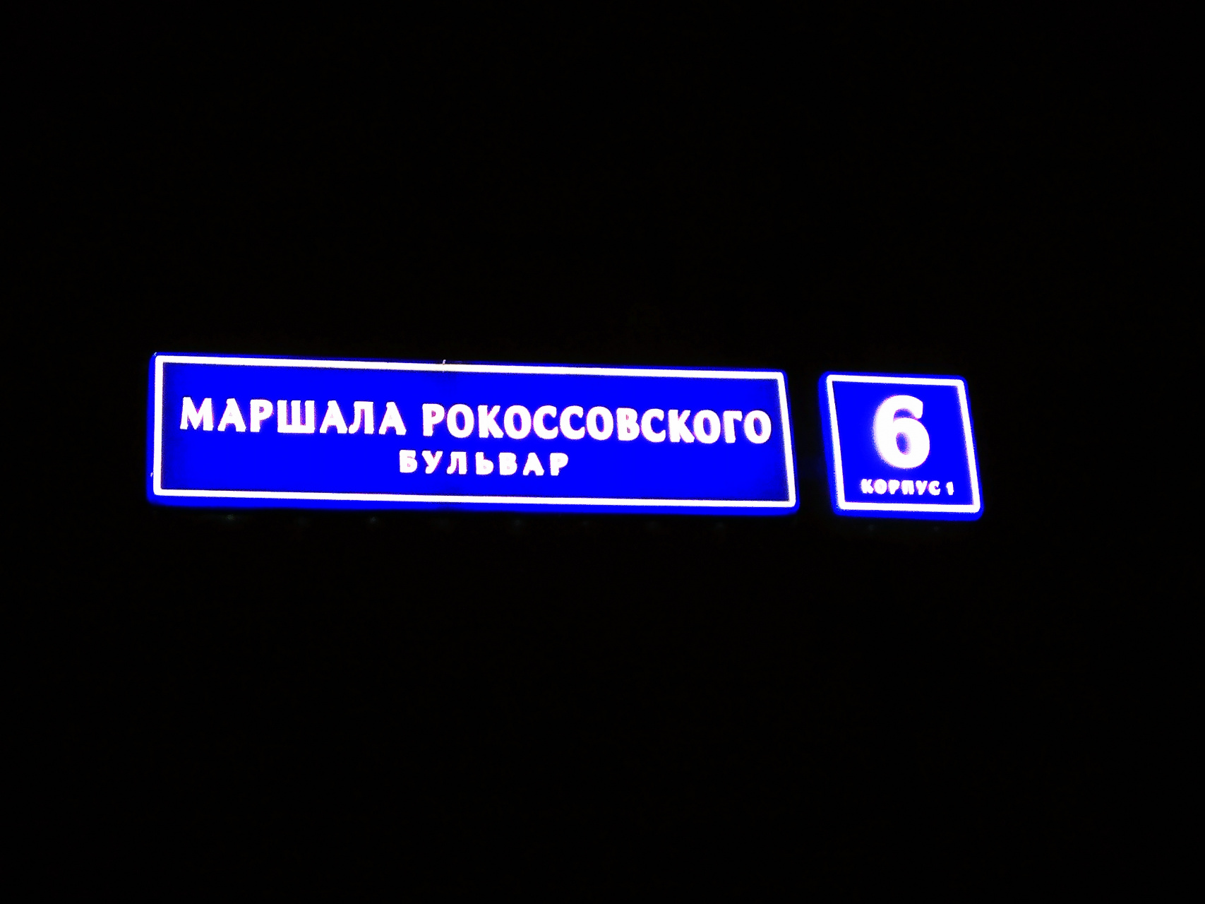 2-комнатная квартира, 65 м² - фото 14