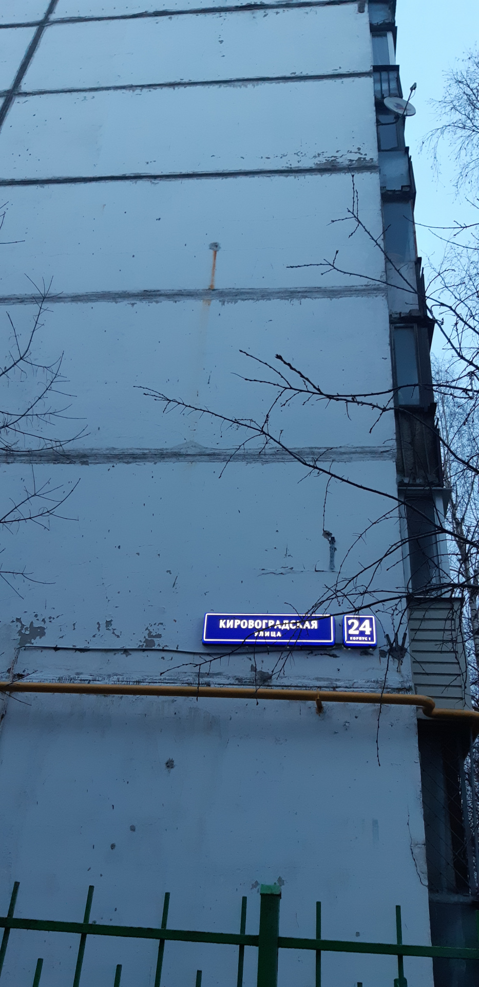 2-комнатная квартира, 46 м² - фото 4