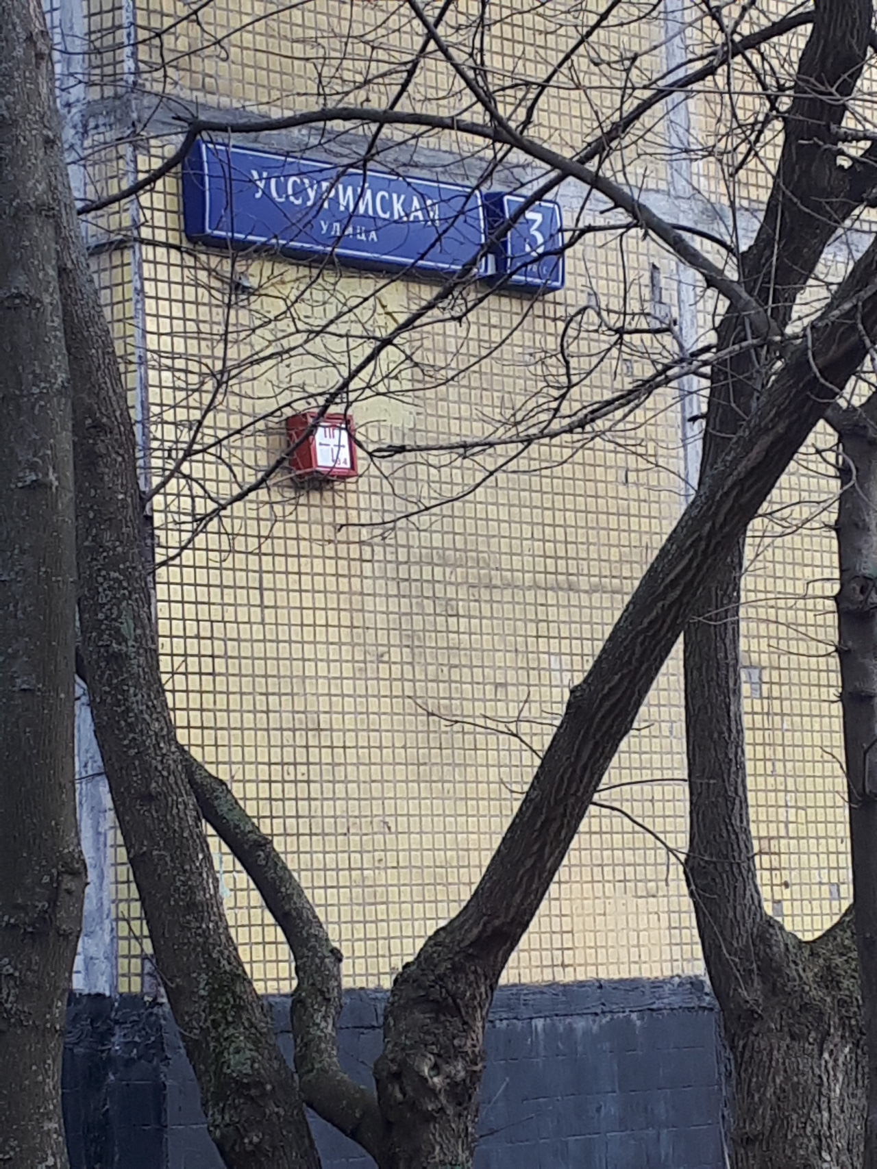 2-комнатная квартира, 46.2 м² - фото 2