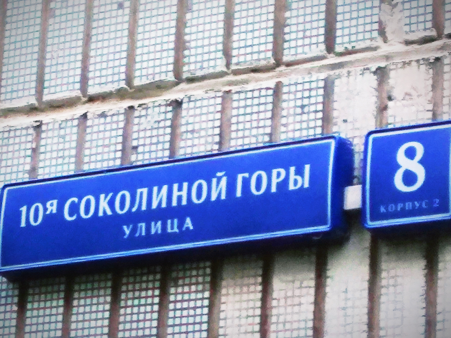 2-комнатная квартира, 56 м² - фото 20