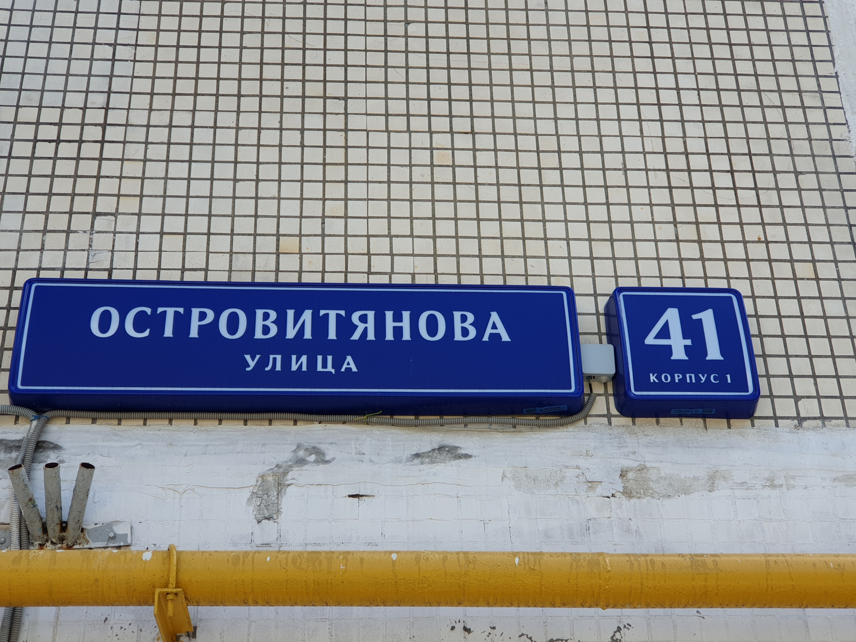 3-комнатная квартира, 59.8 м² - фото 16