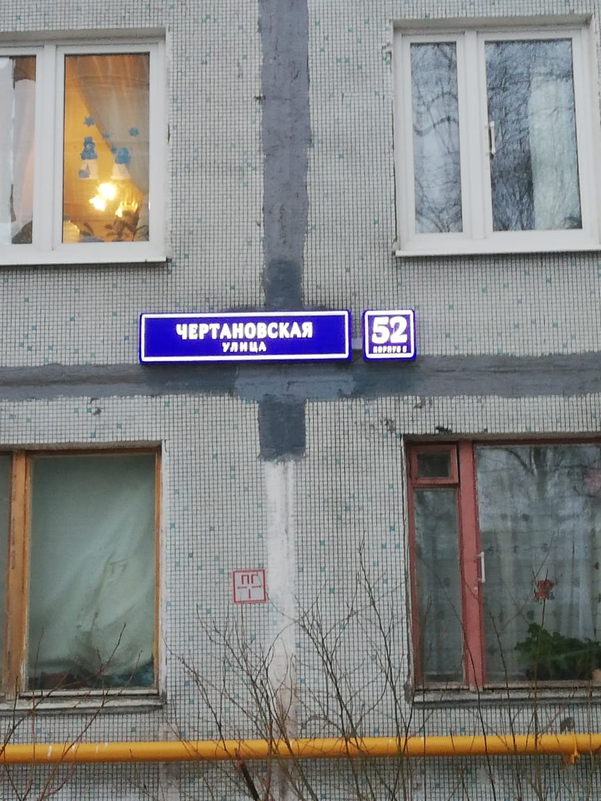 1-комнатная квартира, 33 м² - фото 3