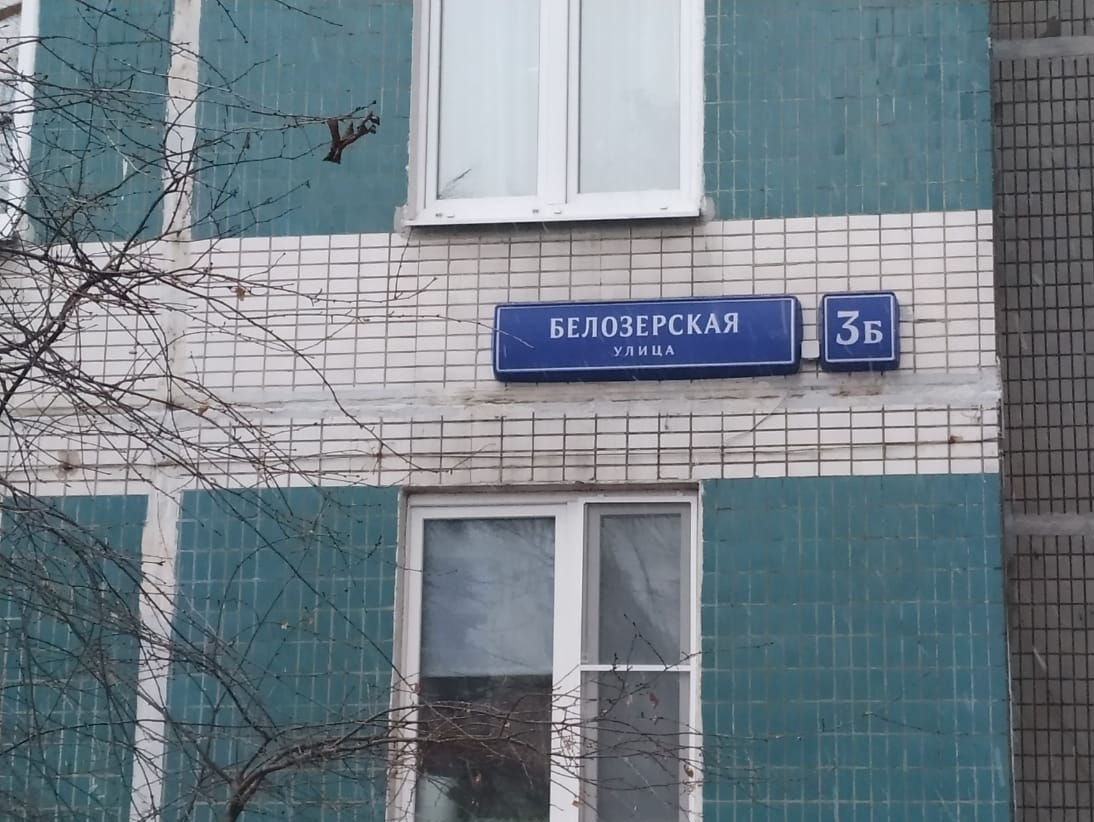 1-комнатная квартира, 32 м² - фото 5