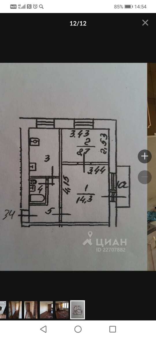 2-комнатная квартира, 37.7 м² - фото 7