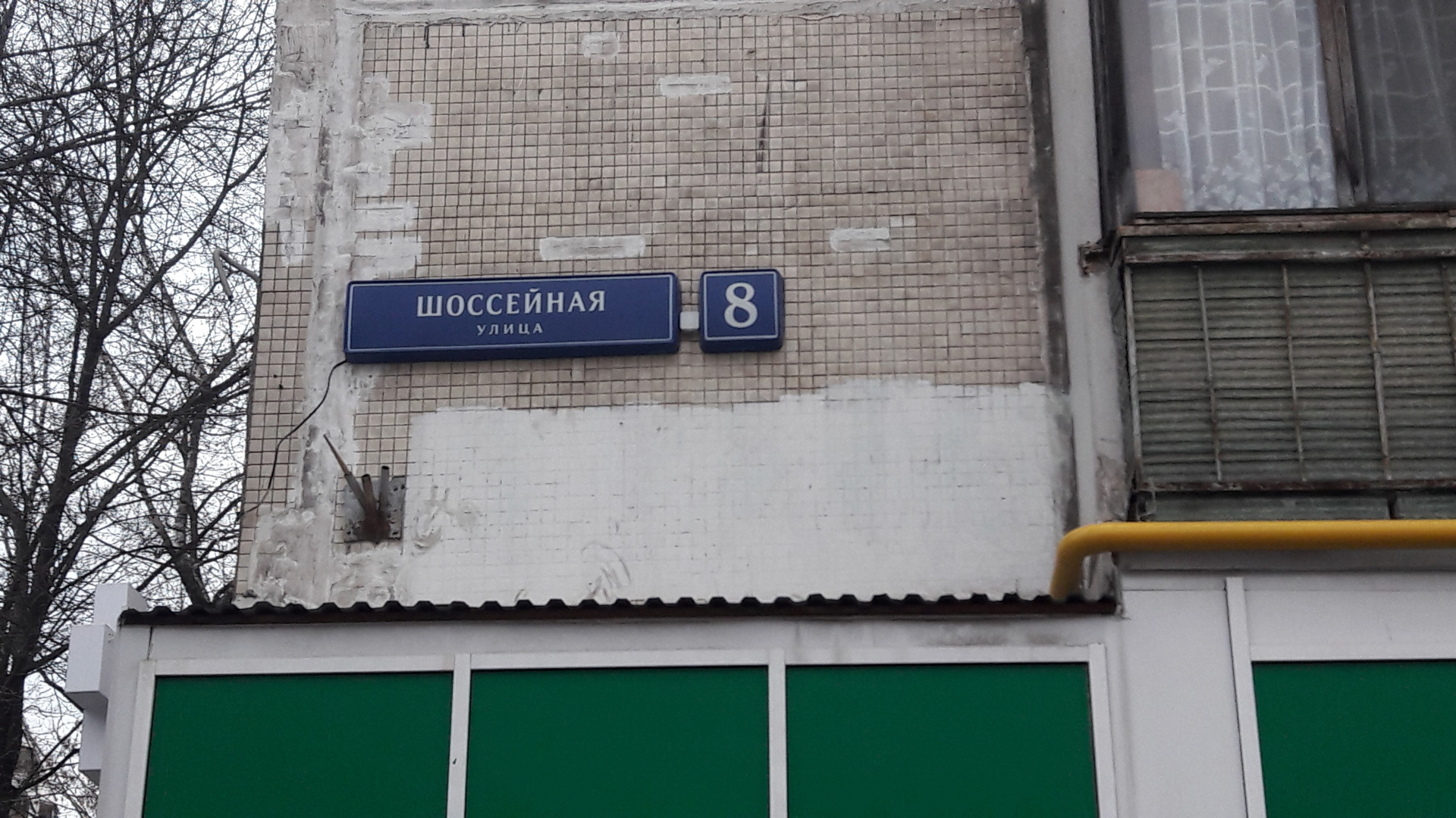 1-комнатная квартира, 33 м² - фото 9
