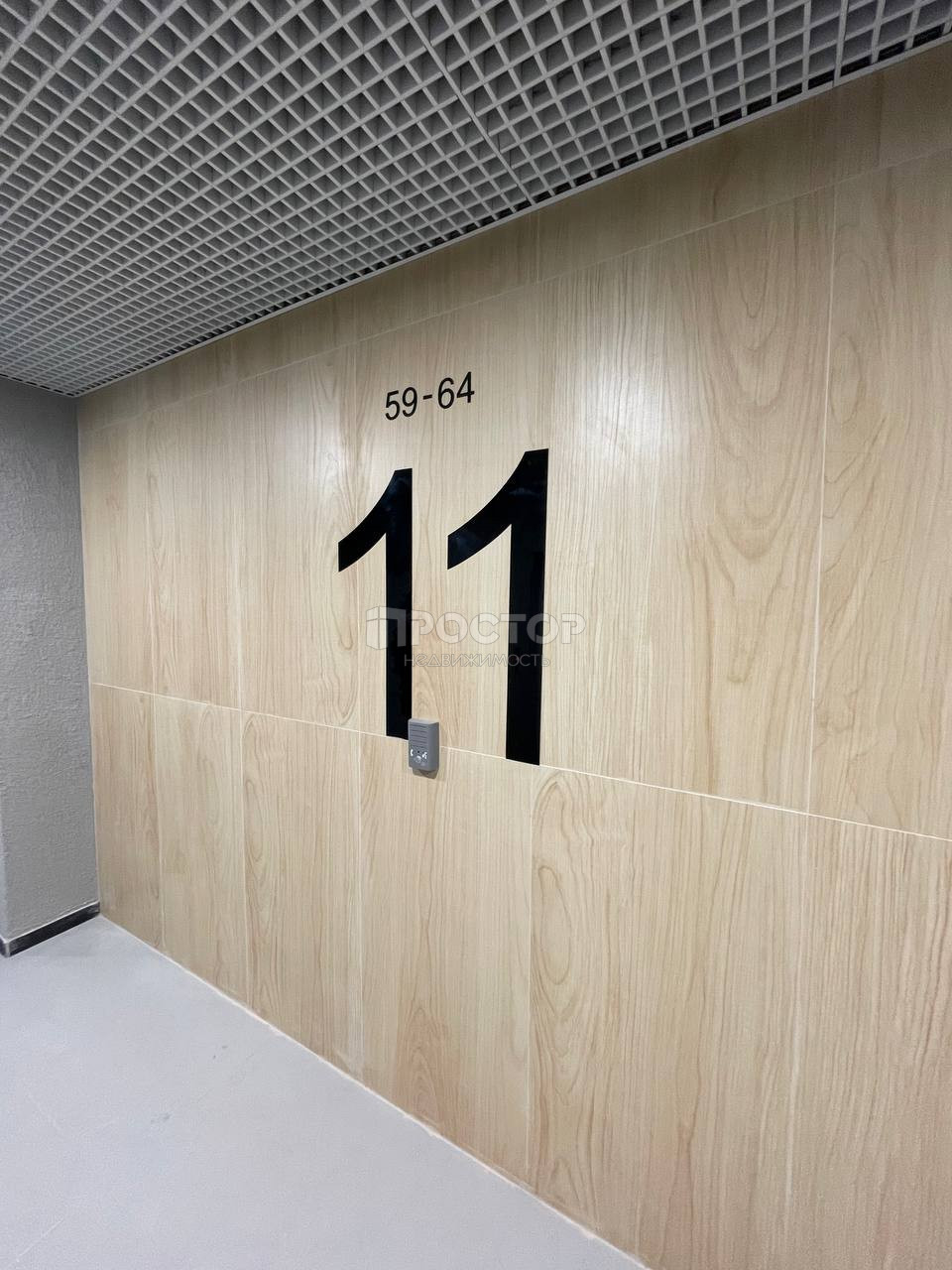 1-комнатная квартира, 35 м² - фото 8