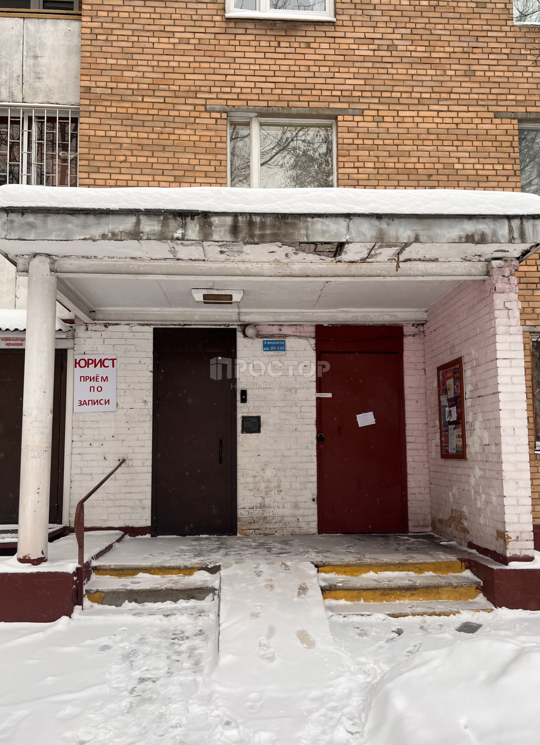 3-комнатная квартира, 70 м² - фото 23