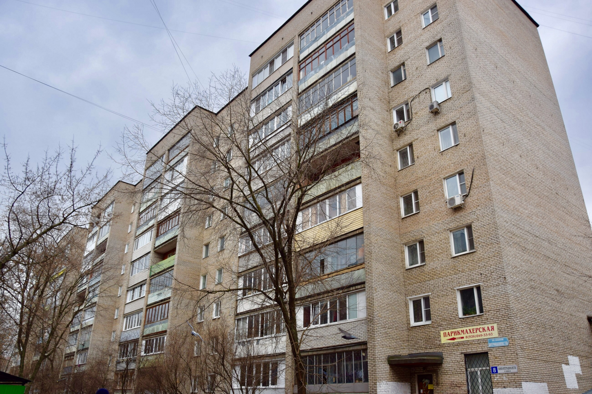 2-комнатная квартира, 50 м² - фото 11