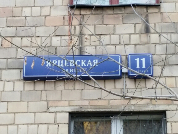 2-комнатная квартира, 43.4 м² - фото 10