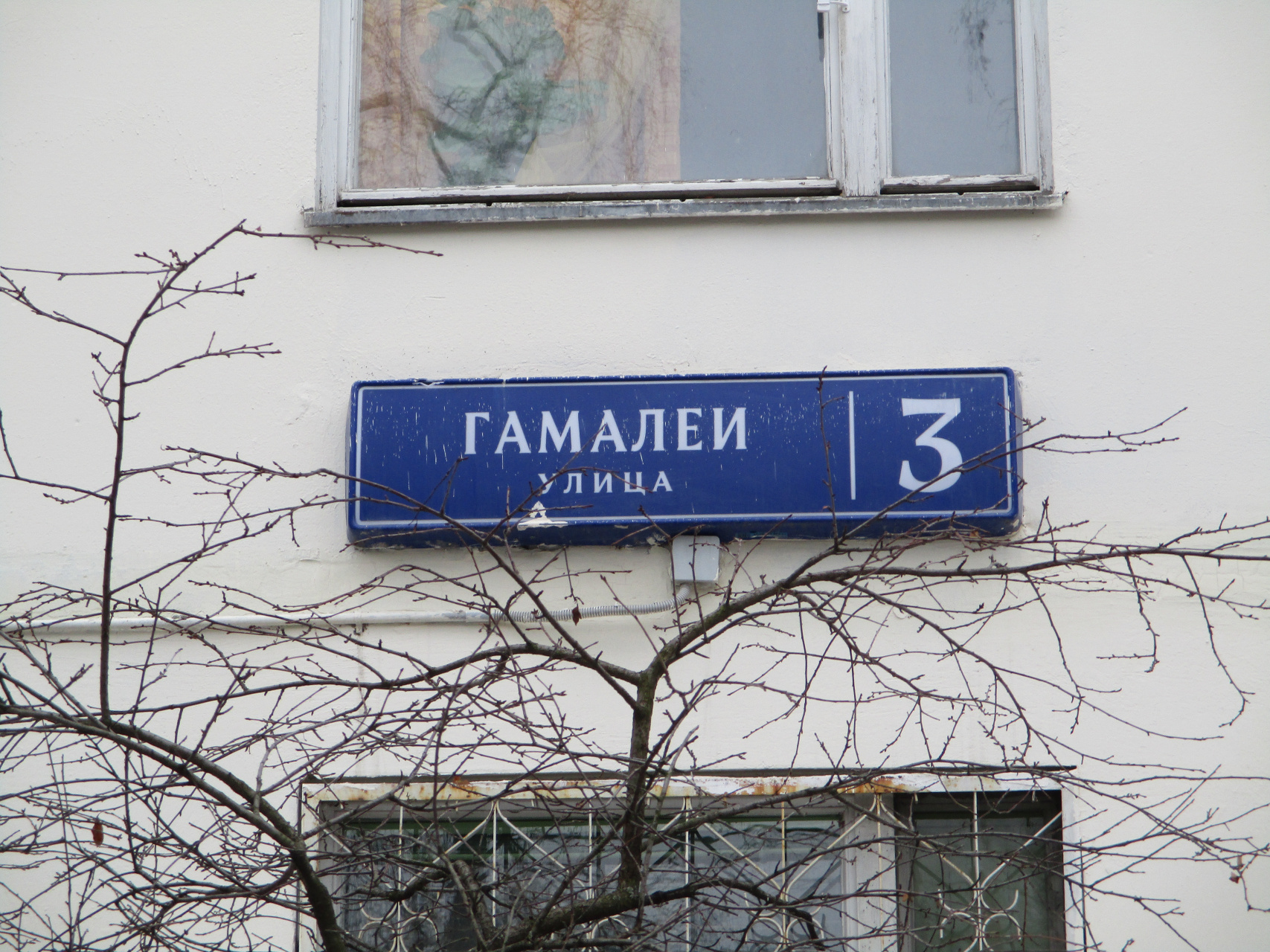 1-комнатная квартира, 32 м² - фото 3