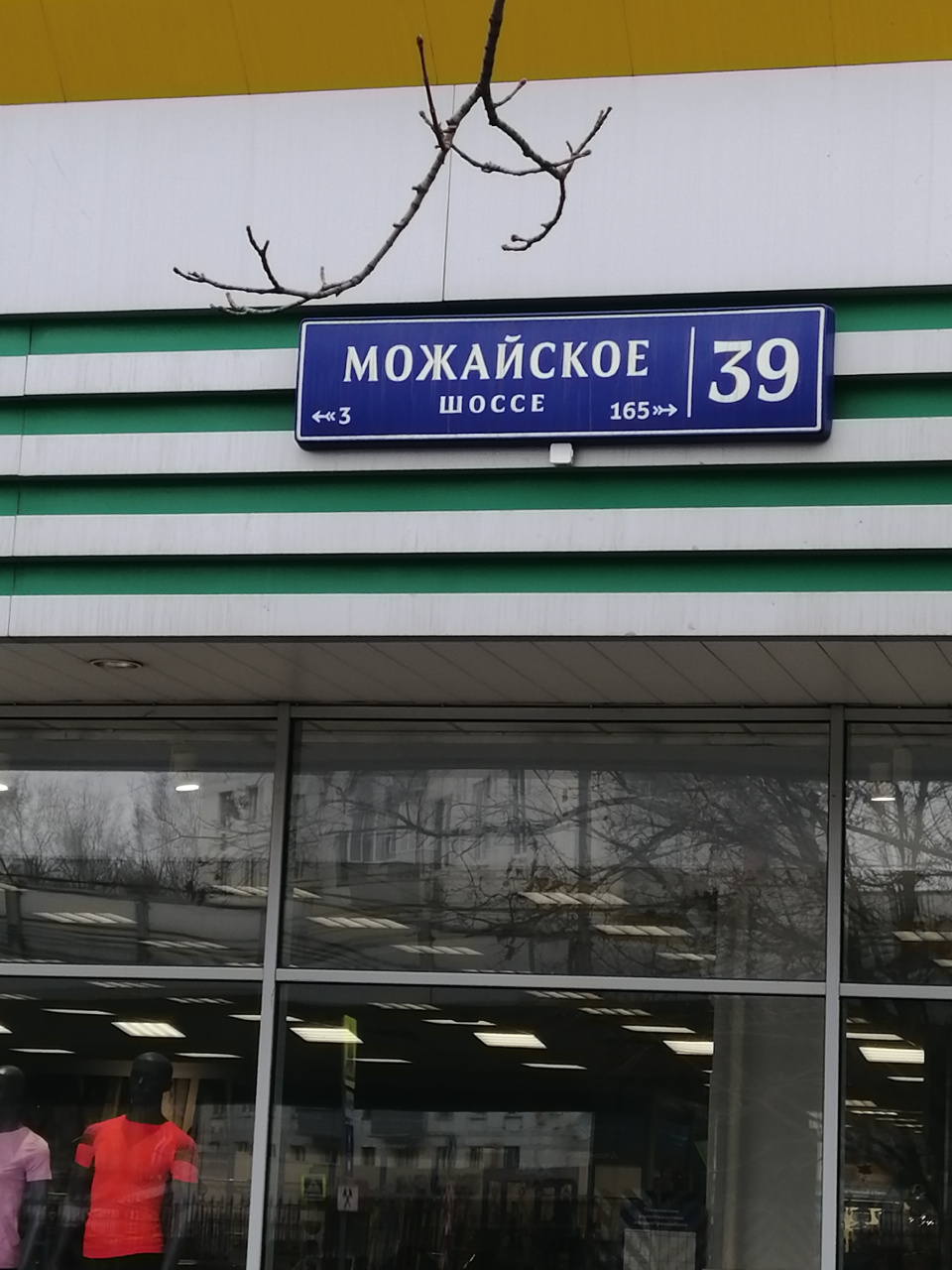 3-комнатная квартира, 73 м² - фото 2