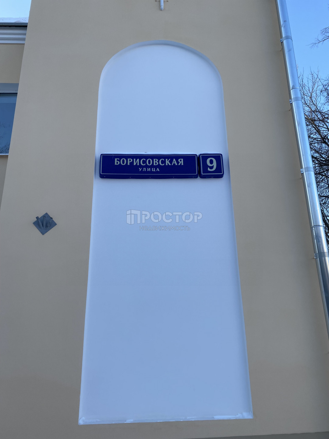 1-комнатная квартира, 11.7 м² - фото 5