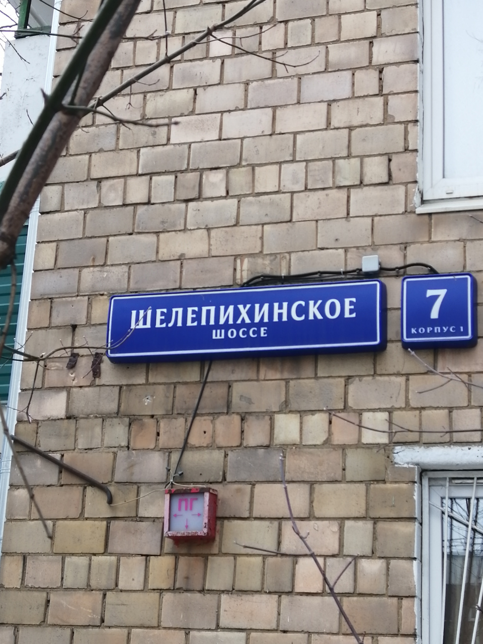 1-комнатная квартира, 30 м² - фото 2