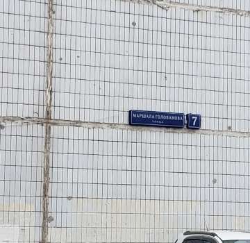 Купить квартиру