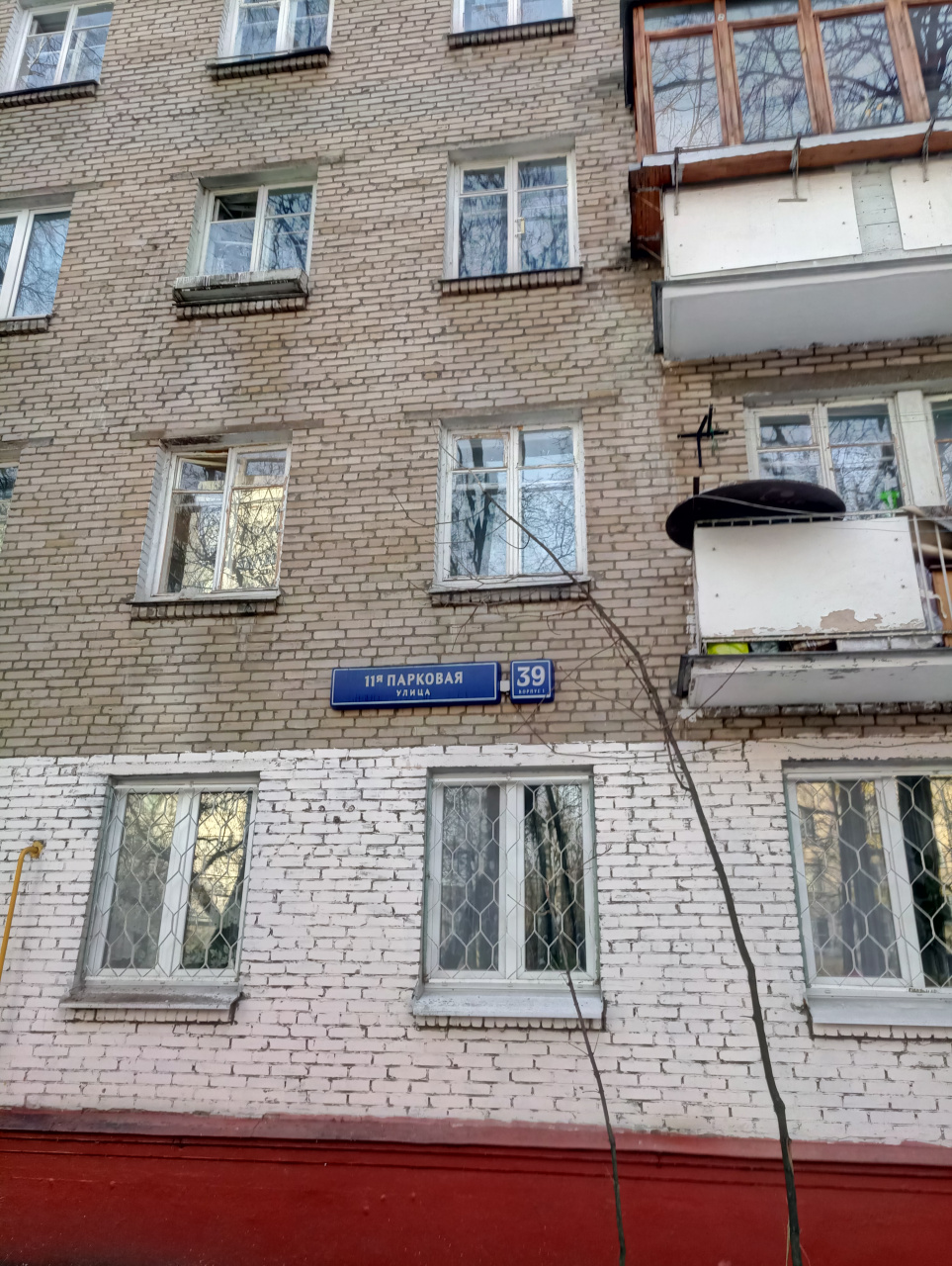 2-комнатная квартира, 44 м² - фото 6