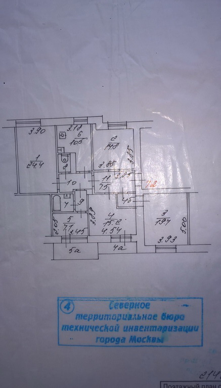 5-комнатная квартира, 118 м² - фото 13