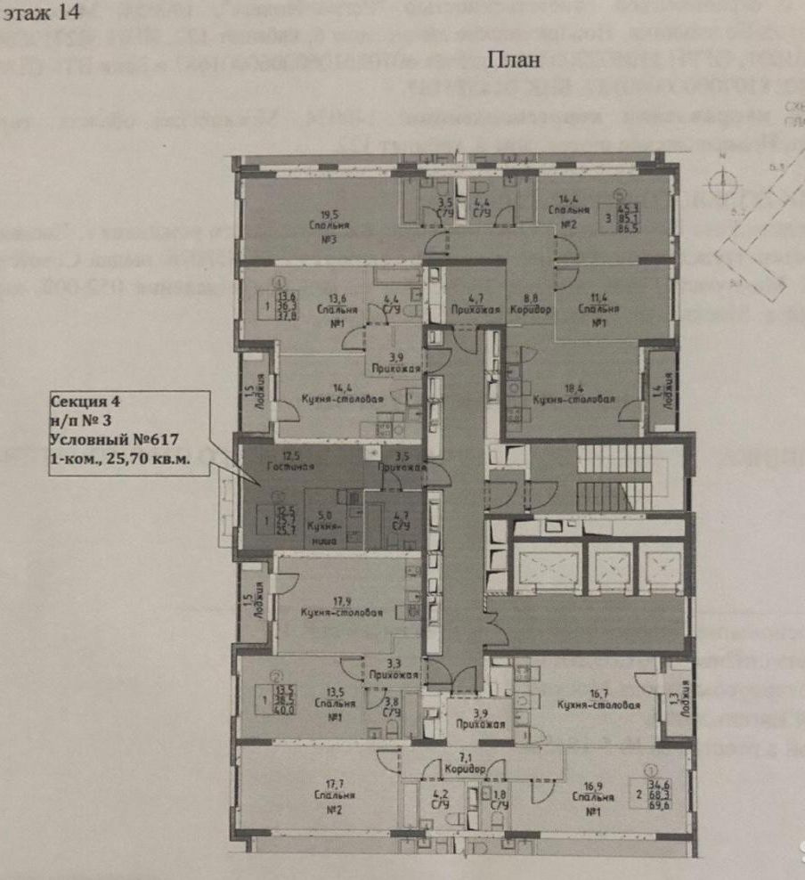 1-комнатная квартира, 25.7 м² - фото 4