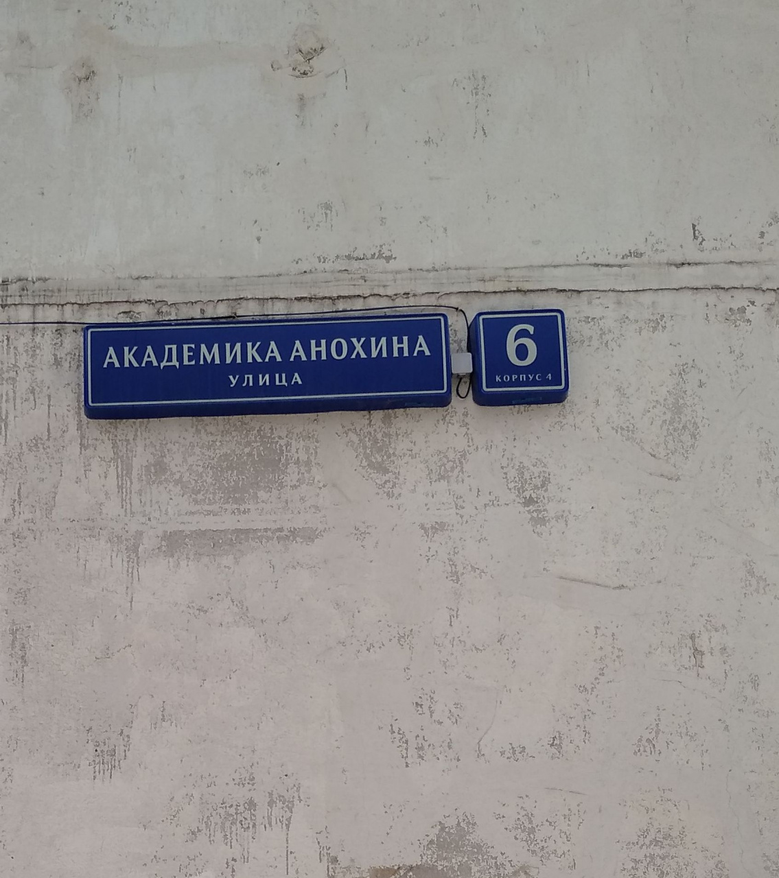 3-комнатная квартира, 74.9 м² - фото 2