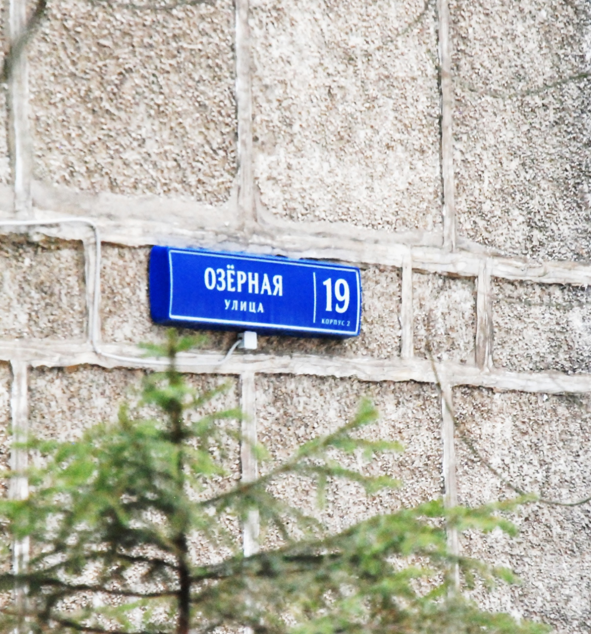 1-комнатная квартира, 39 м² - фото 11