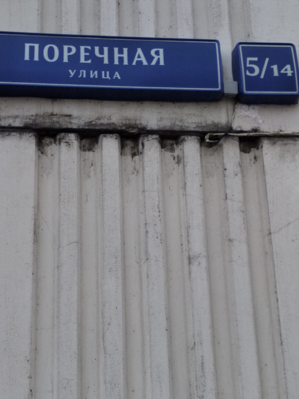 4-комнатная квартира, 100.7 м² - фото 5