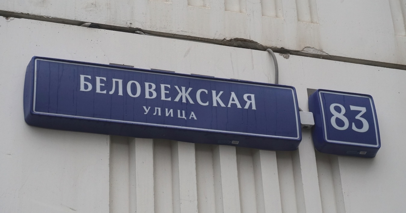 2-комнатная квартира, 56 м² - фото 20