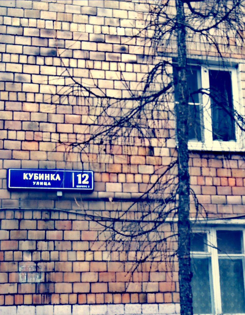 2-комнатная квартира, 43 м² - фото 12