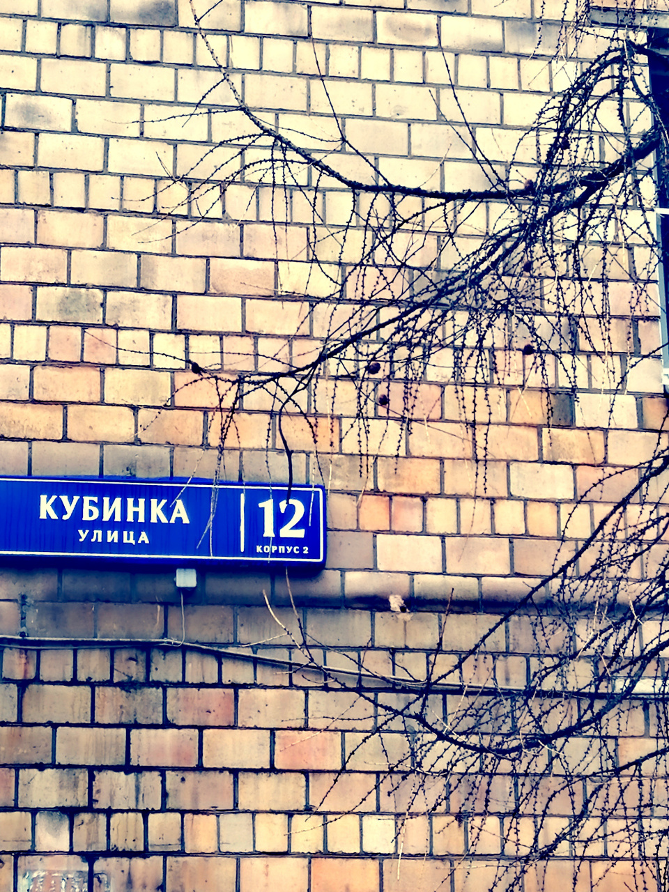 2-комнатная квартира, 43 м² - фото 11
