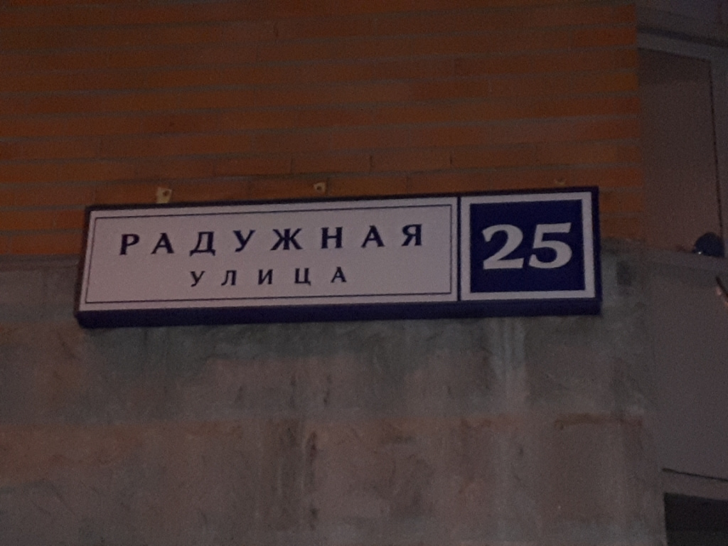 2-комнатная квартира, 54 м² - фото 12