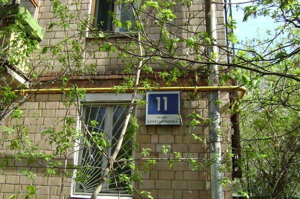 1-комнатная квартира, 32.9 м² - фото 4