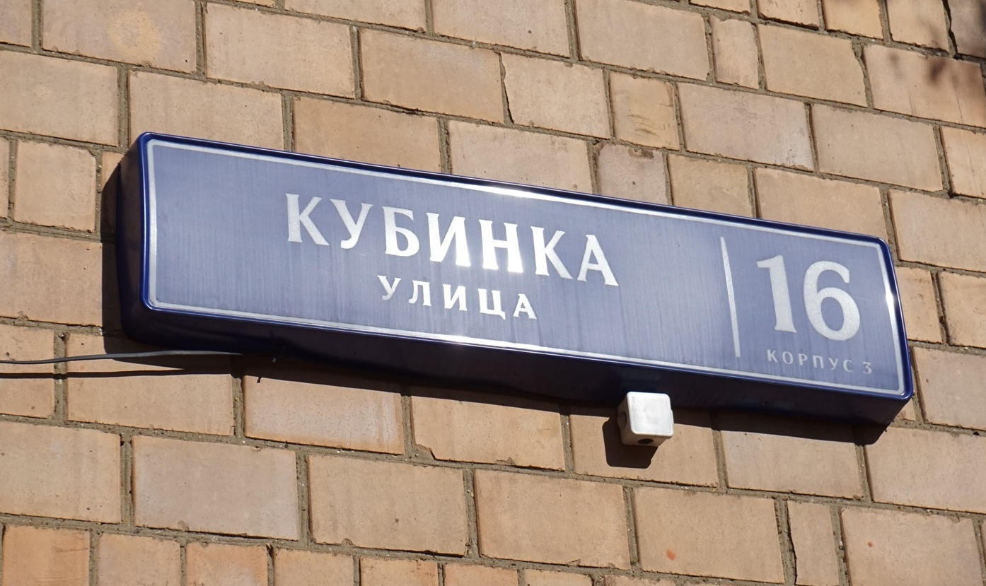 2-комнатная квартира, 42 м² - фото 17