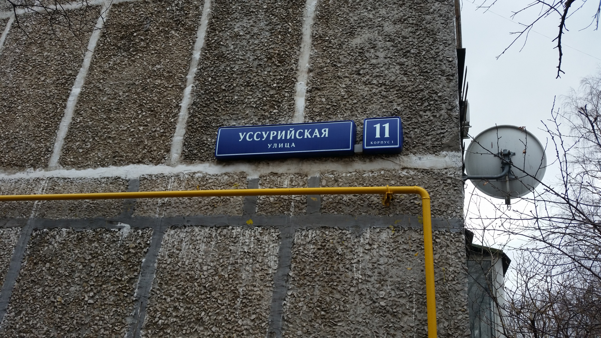 2-комнатная квартира, 37.2 м² - фото 4