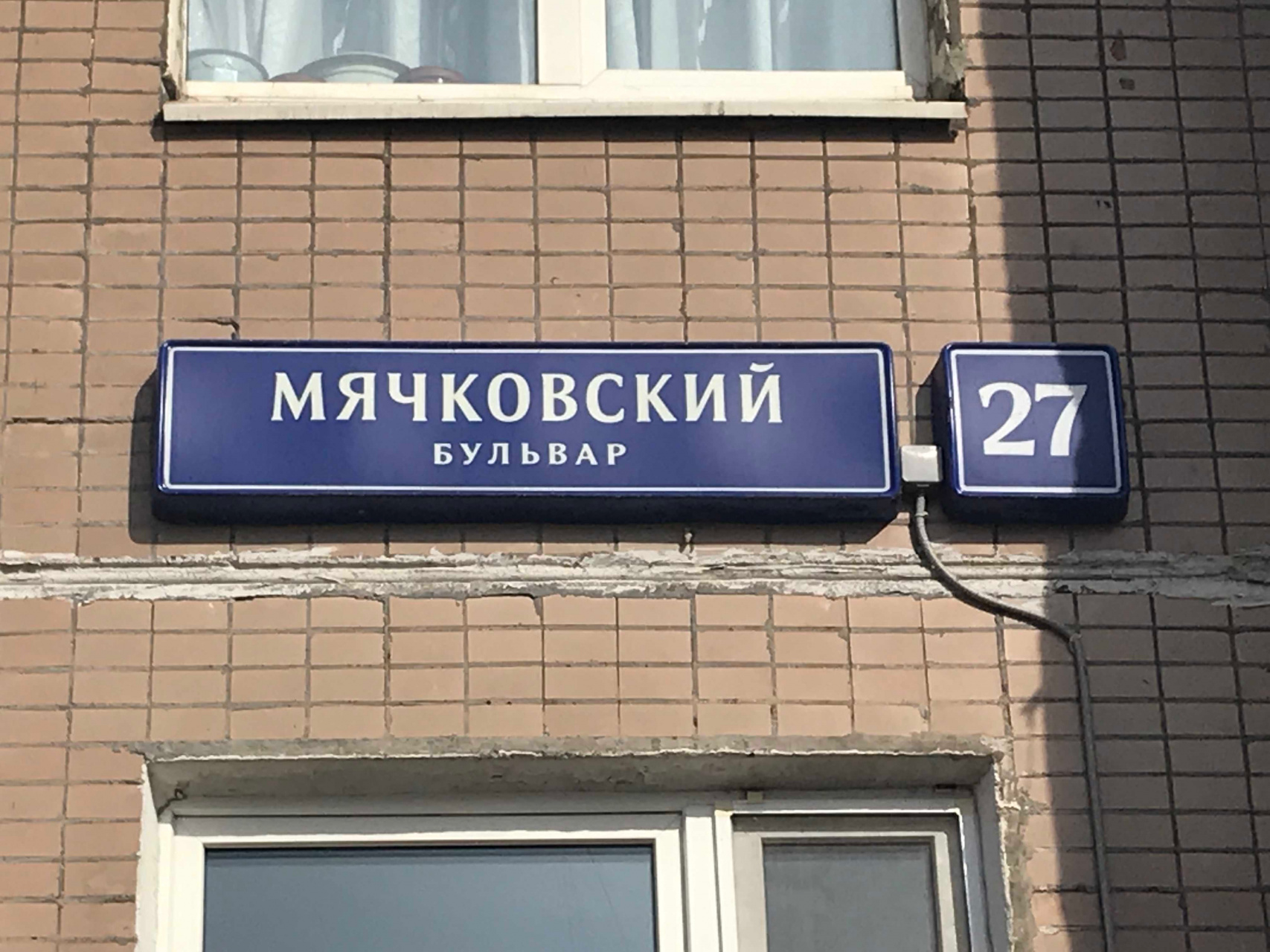 1-комнатная квартира, 39.3 м² - фото 21