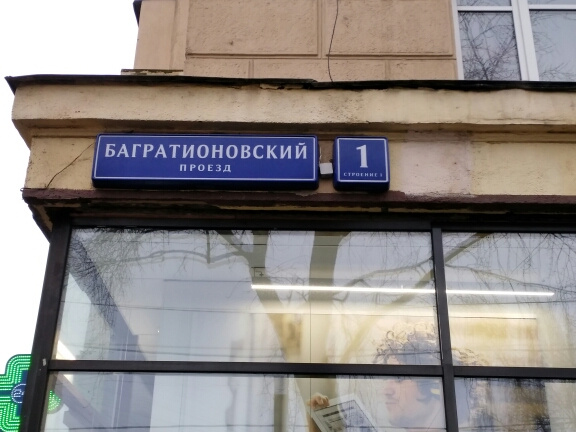 1-комнатная квартира, 50 м² - фото 14