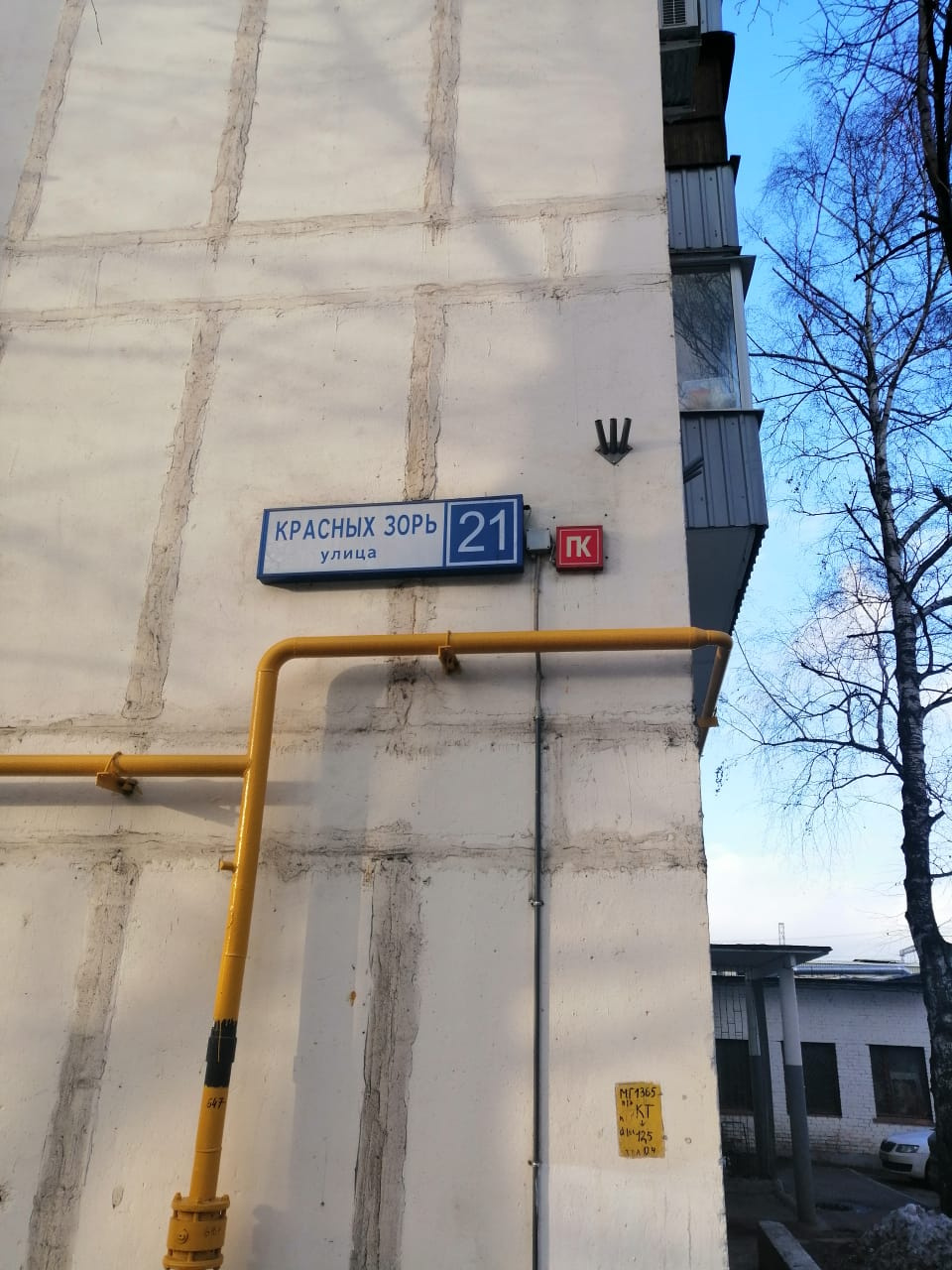 2-комнатная квартира, 37.5 м² - фото 3