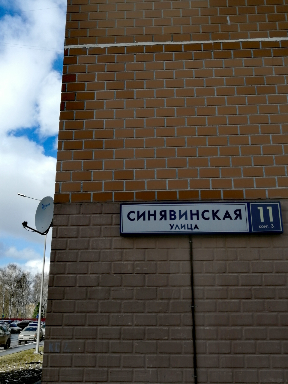 2-комнатная квартира, 66 м² - фото 2