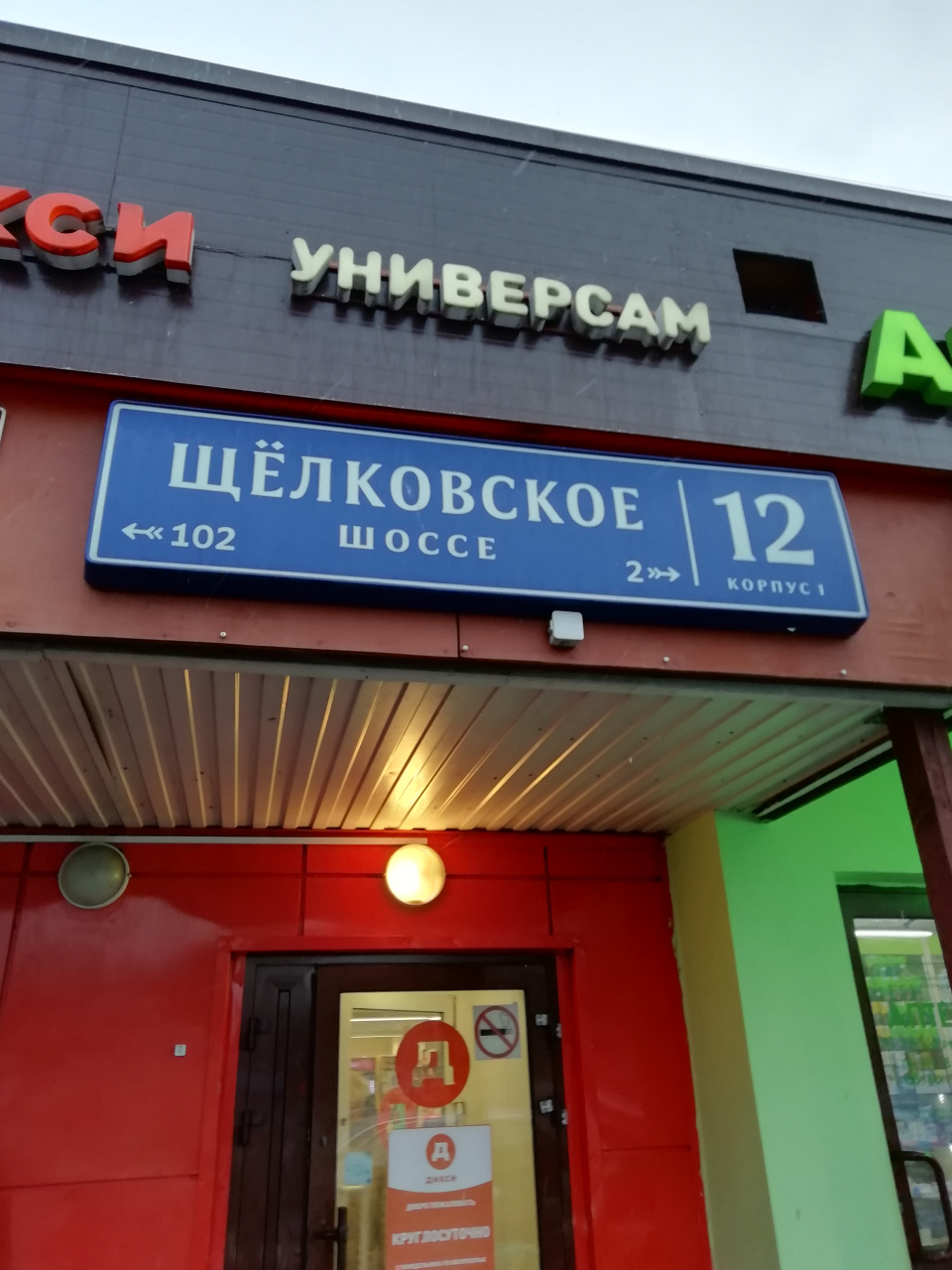 1-комнатная квартира, 33 м² - фото 3