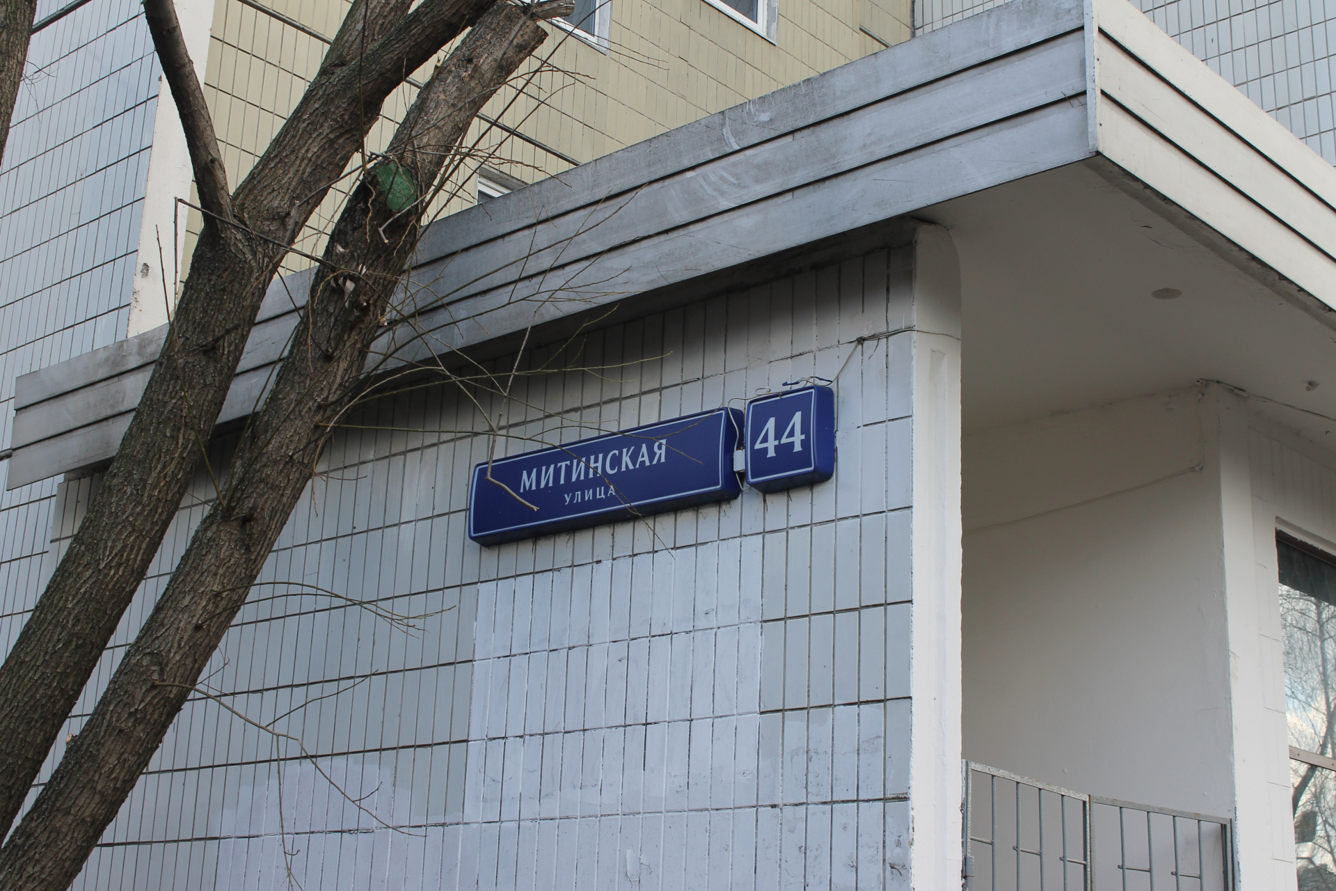 1-комнатная квартира, 38.4 м² - фото 2
